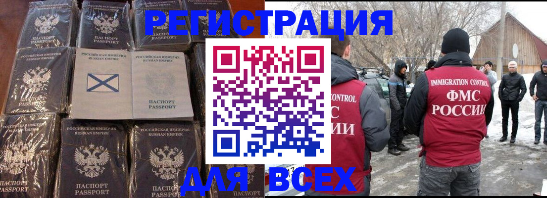 временная регистрация гарантия в Ивантеевке